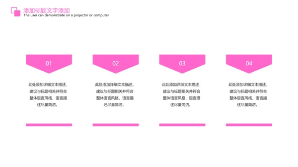 粉红唯美孕妇瑜伽孕妇护理PPT模板
