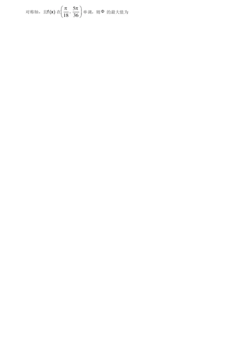 2016新课标I高考数学试题及解析(理).docx