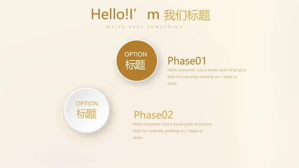 金融投资理财规划通用PPT动态模板
