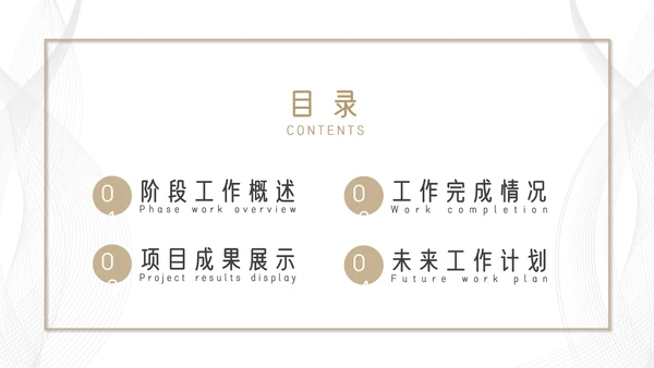 简约通用工作总结汇报计划