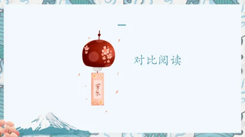 八年级上册期中复习
