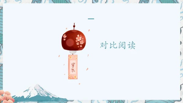 八年级上册期中复习