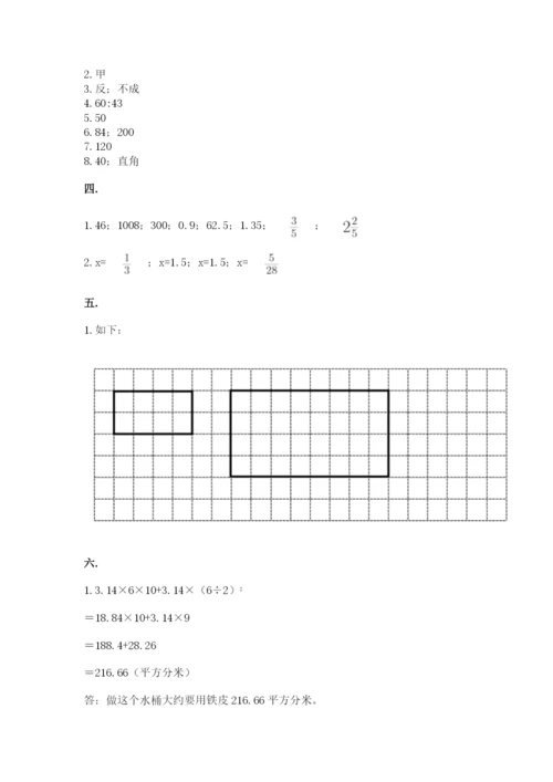辽宁省【小升初】小升初数学试卷及参考答案ab卷.docx