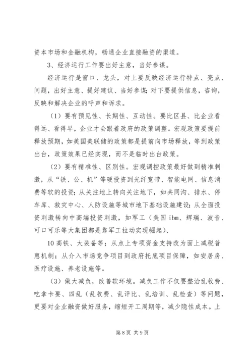 当前工作和下一步计划 (4).docx