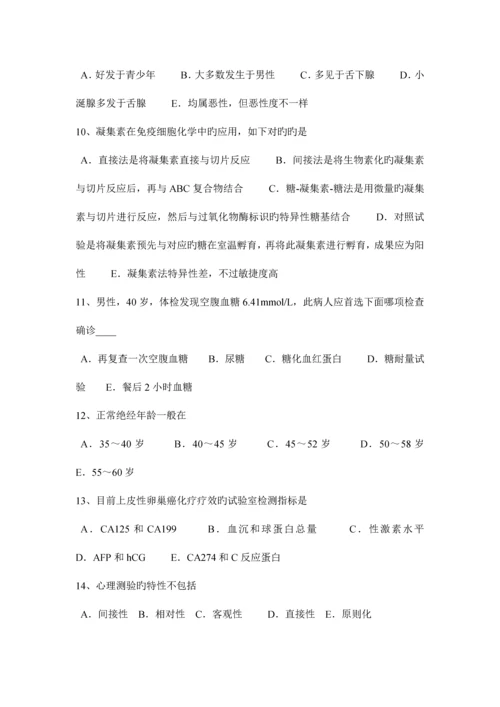 2023年浙江省执业助理医师儿科学新生儿败血症感染途径考试试题.docx