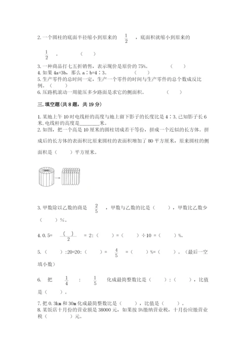 呈贡县六年级下册数学期末测试卷（典型题）.docx
