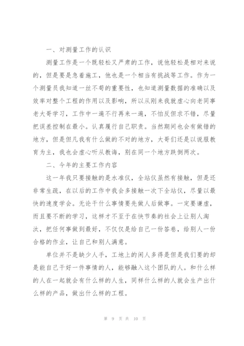 小班新生教育随笔心得5篇.docx