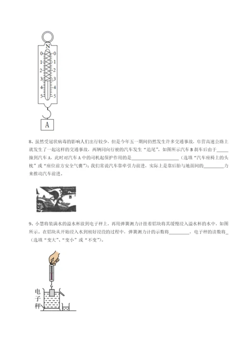 小卷练透河南开封市金明中学物理八年级下册期末考试必考点解析试卷（含答案详解）.docx