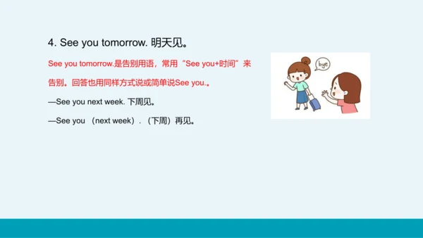 【轻松备课】外研版初中英语七年级上Starter Module 1 Unit 3教学课件
