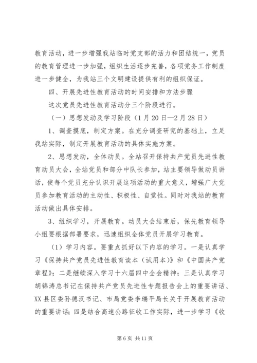 学习牛玉儒同志 (2).docx