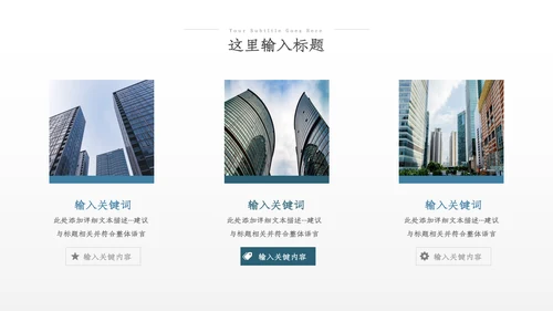 2023年建筑工程公司工作总结汇报动态PPT