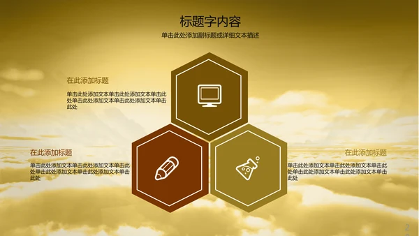 金龙中国龙龙文化ppt动态模板