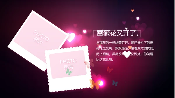 紫色唯美生日快乐纪念册电子相册动态PPT模板