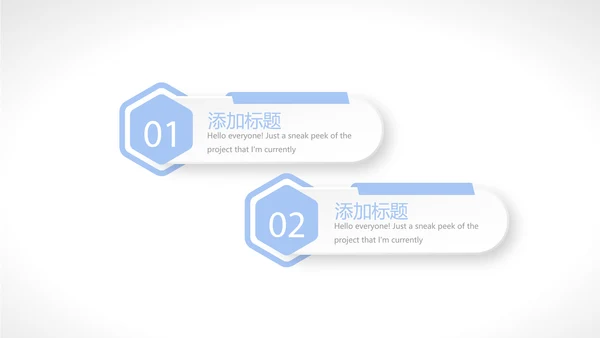 体温测量仪动态PPT