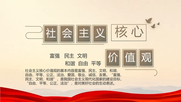 八一部队党课青春梦强军梦年年终总结PPT