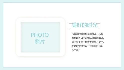 致青春毕业季大学毕业纪念册电子相册动态PPT