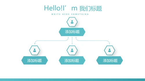 蓝色时尚医疗纠纷防范动态PPT