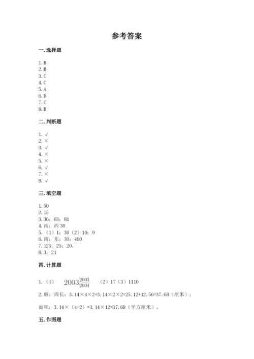 2022人教版六年级上册数学期末考试卷精品【名师推荐】.docx
