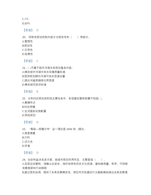 2022年江西省注册城乡规划师之城乡规划原理深度自测提分题库（易错题）.docx