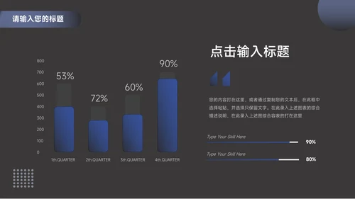 蓝色暗色流体教学通用模板PPT模板
