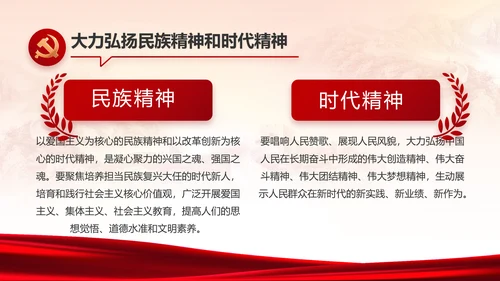 党建党支部年终工作总结汇报PPT党课
