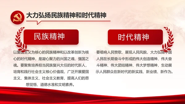 党建党支部年终工作总结汇报PPT党课