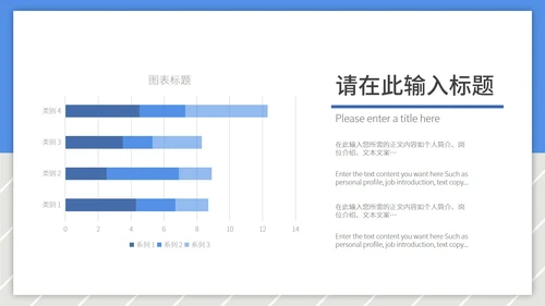 简约风线条大学毕业论文答辩PPT模板