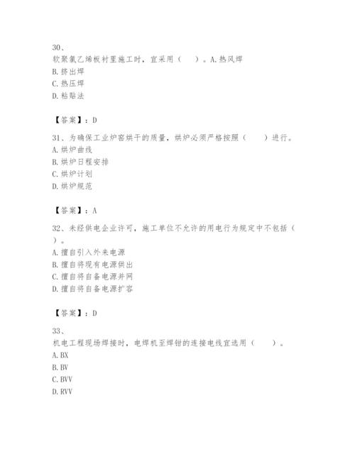 2024年一级建造师之一建机电工程实务题库带答案（名师推荐）.docx