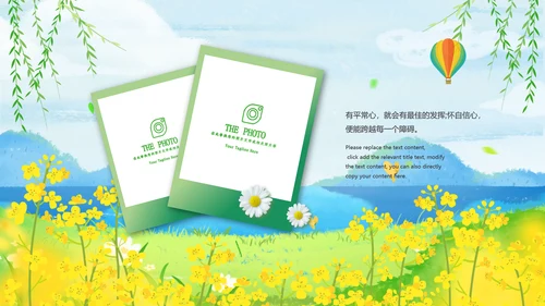 拼搏努力奋斗决战高考加油励志冲刺PPT模板