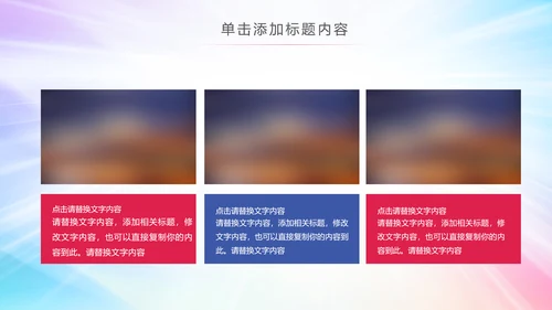 炫彩2019团委共青团年终总结工作汇报PPT