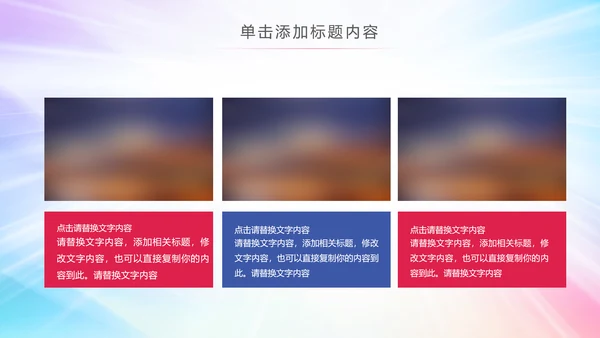 炫彩2019团委共青团年终总结工作汇报PPT