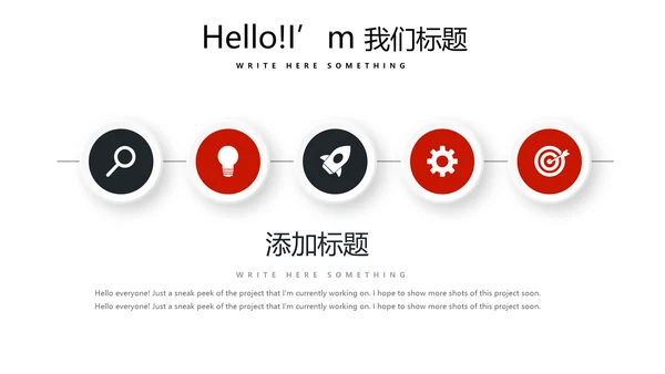 健身运动健身器材健身馆宣传运动PPT