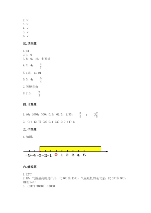 桂林市小升初数学测试卷有答案.docx