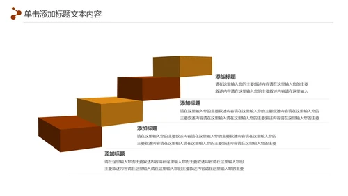 甜品蛋糕美食甜点下午茶动态PPT模板