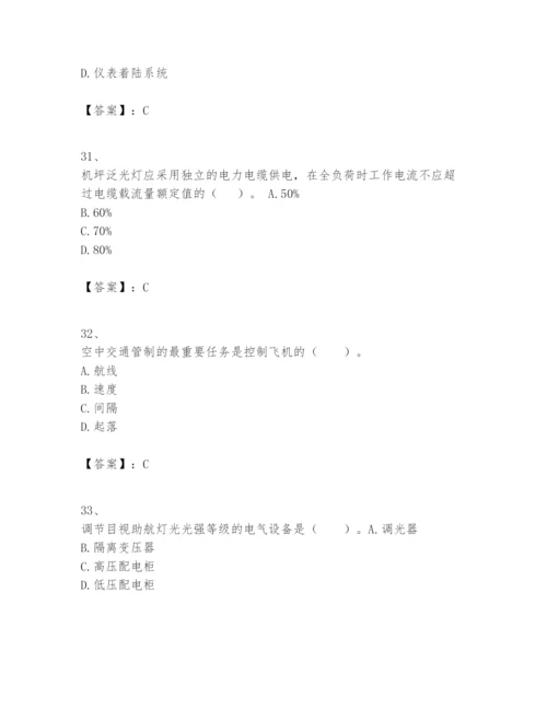 2024年一级建造师之一建民航机场工程实务题库含答案【巩固】.docx