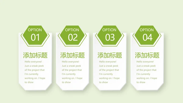 绿色蔬菜营养与健康动态PPT