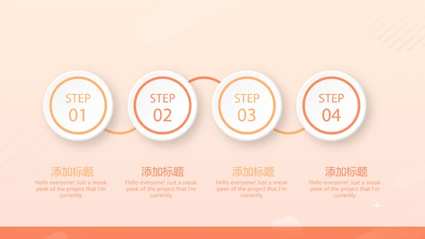 金融投资理财行业通用PPT动态模板