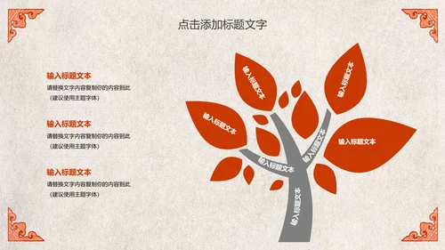 江西瓦罐煨汤特色美食文化动态PPT