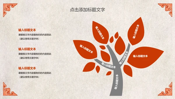 江西瓦罐煨汤特色美食文化动态PPT