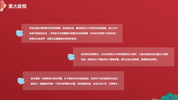 我的新年工作计划通用PPT模板
