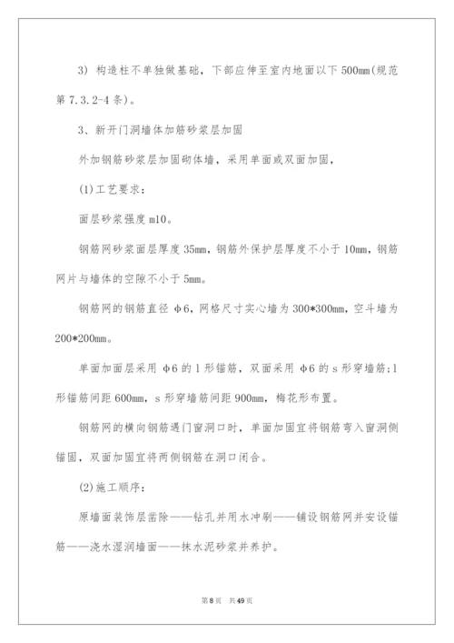 2022建筑专业毕业实习报告汇总8篇.docx