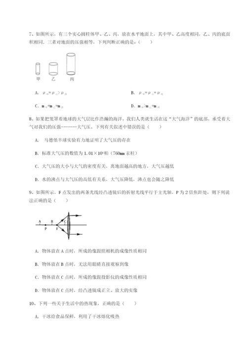 天津南开大附属中物理八年级下册期末考试同步练习试题（解析卷）.docx