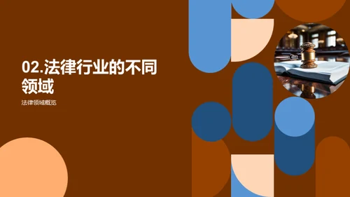 法学新征程