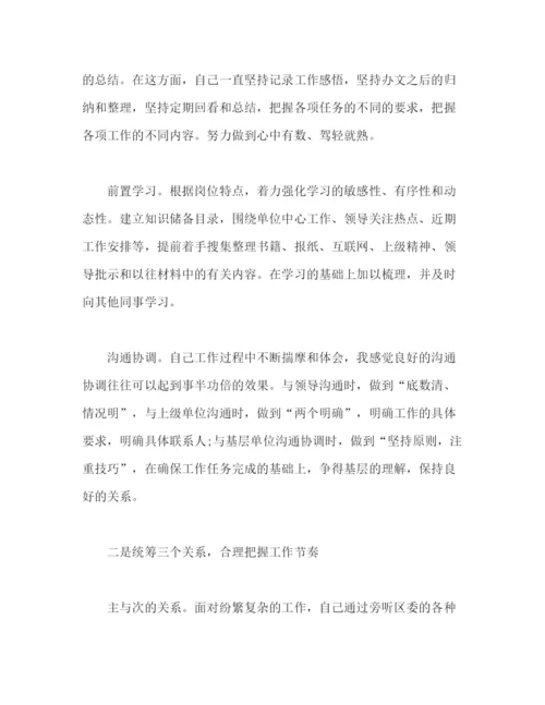 精编之年上半年个人工作总结模板2).docx