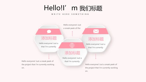 皇冠母婴婴儿童装PPT模板
