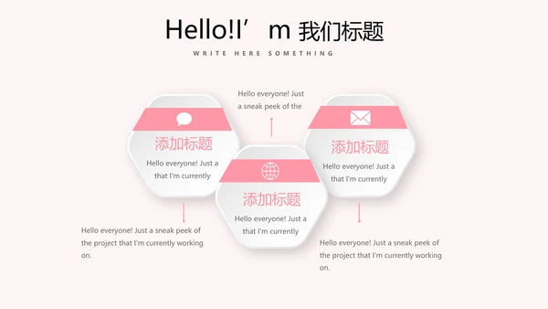 皇冠母婴婴儿童装PPT模板
