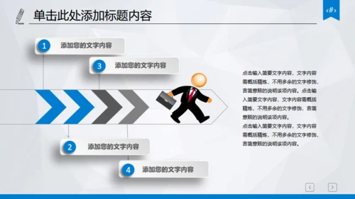 市场调研财务数据统计分析报表通用PPT模板
