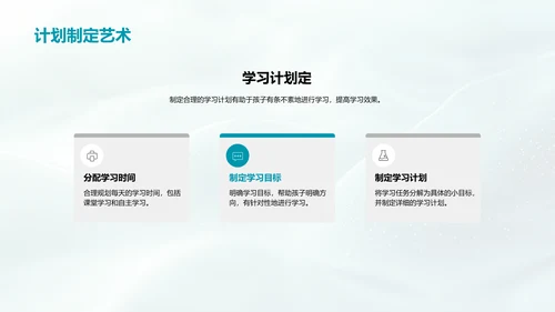 五年级学压解决策略