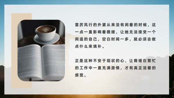 《人生是用来改变的》励志者看日出通用PPT模板