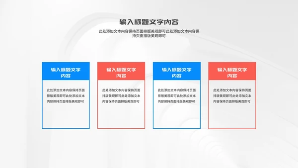 简约风几何公司个人年终工作报告PPT模板